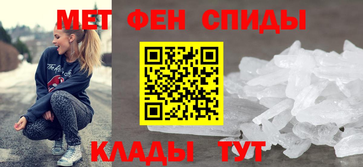 Амфетамин Розовый  АМФЕТАМИН  Краснодар  Вход с VPN 