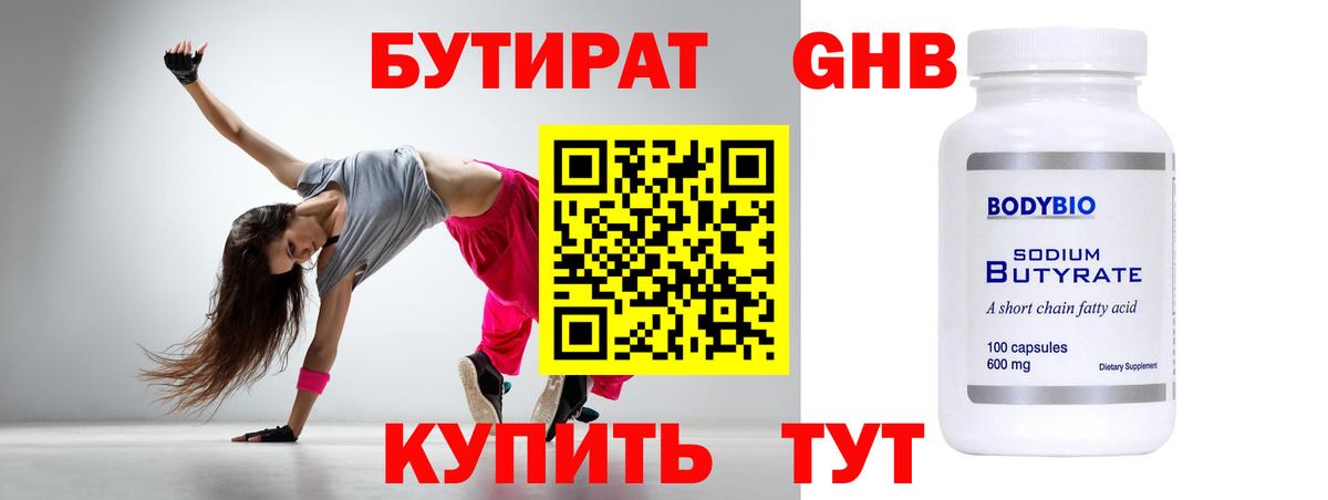 Лсд 25 Краснодар