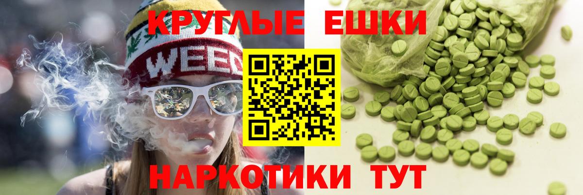 Экстази Cube Краснодар