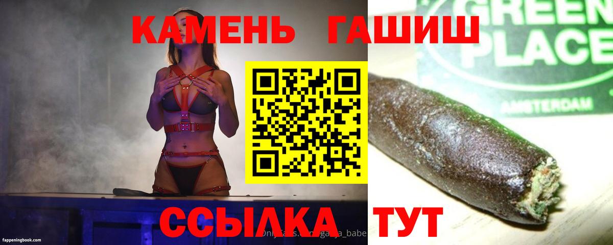Гашиш AMNESIA HAZE Краснодар