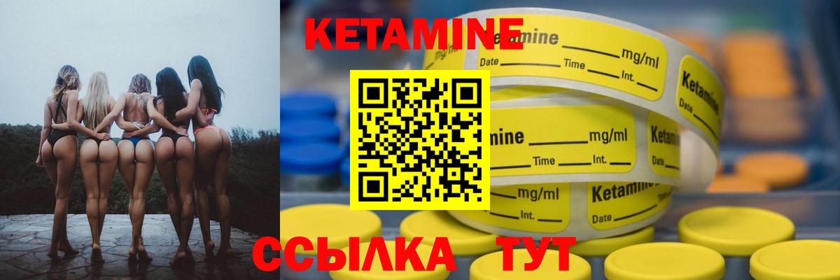 кракен зеркало  Кетамин VHQ  Кетамин ketamine  Вход с VPN  Краснодар 