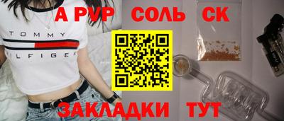 мефедрон VHQ Кингисепп