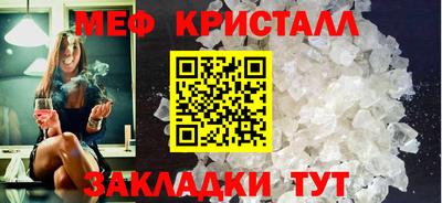 прущий лед Кинель