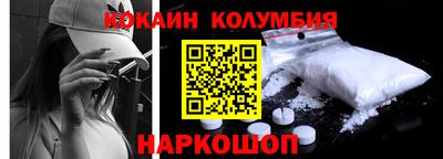 прущий лед Кинель