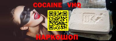 прущий лед Кинель