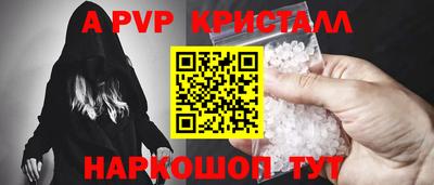 ALPHA PVP Кимры