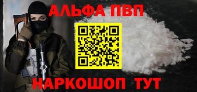 мефедрон VHQ Кингисепп
