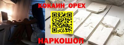 мефедрон VHQ Кингисепп