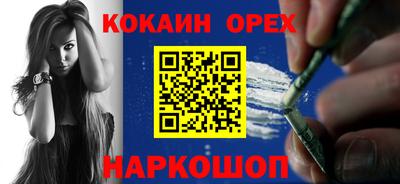 мефедрон VHQ Кингисепп