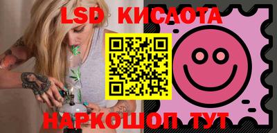 мефедрон VHQ Кингисепп