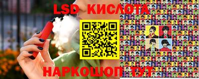 мефедрон VHQ Кингисепп