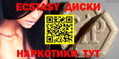 мефедрон VHQ Кингисепп