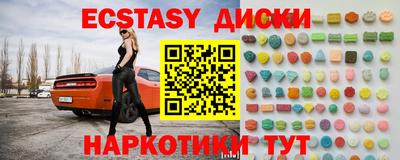 прущий лед Кинель