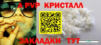 мефедрон VHQ Кингисепп