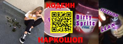 мефедрон VHQ Кингисепп