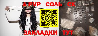 ALPHA PVP Кимры