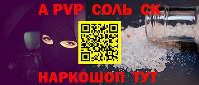 мефедрон VHQ Кингисепп