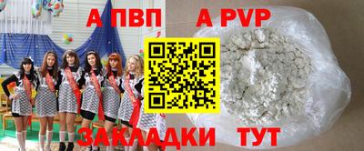 мефедрон VHQ Кингисепп