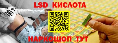 прущий лед Кинель