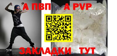 прущий лед Кинель