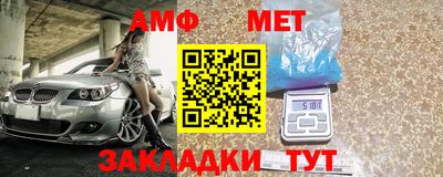 ALPHA PVP Кимры