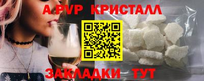 прущий лед Кинель