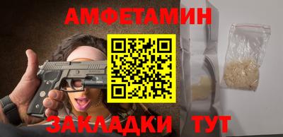 прущий лед Кинель