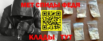 мефедрон VHQ Кингисепп