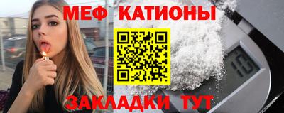 мефедрон VHQ Кингисепп