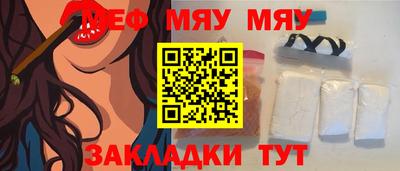 прущий лед Кинель