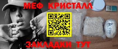 прущий лед Кинель