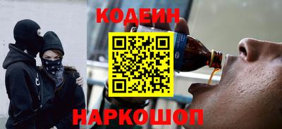 мефедрон VHQ Кингисепп