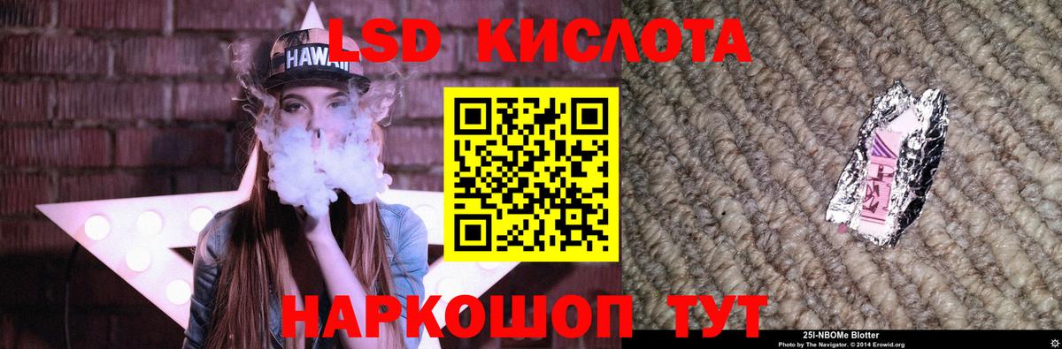 ЛСД экстази ecstasy Краснодар