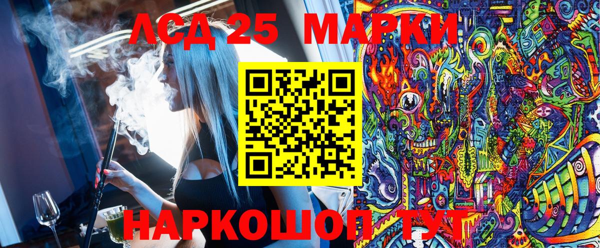 Марки N-bome 1,8мг  Вход с VPN  Марки N-bome  Краснодар 
