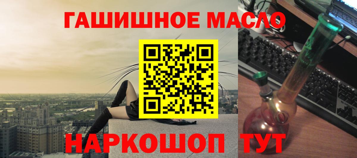 ТГК вейп Краснодар