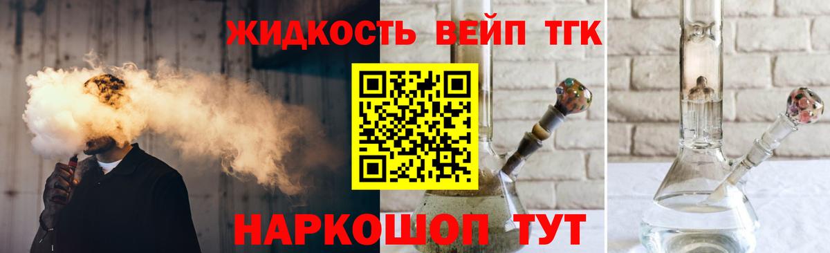 Краснодар  kraken зеркало  Дистиллят ТГК THC oil  как найти закладки  Вход с VPN  Дистиллят ТГК концентрат 