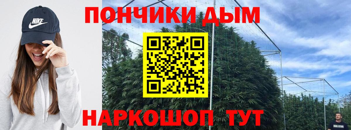 Краснодар  Каннабис Bruce Banner  Вход с VPN  Марихуана Bruce Banner 