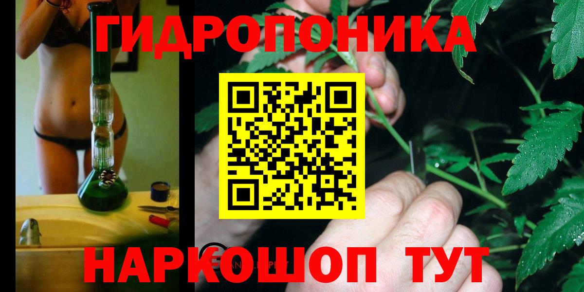 Конопля SATIVA & INDICA Краснодар
